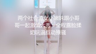 翠不能言最可人-视频版 荔子