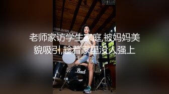 騷騷眼鏡娘小妹妹超級反差，黑絲JK全身攻速裝 被哥哥按在洗衣機上爆操，小母狗越是被羞辱越喜歡