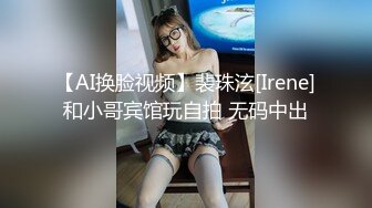 法国留学的女儿被当地黑人同学随意操