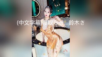 【长期订阅更新】人气反差ASMR女网黄「deerlong」OF性爱私拍 电动小马达激烈骑乘把男友榨出白浆