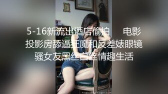 ED Mosaic业务为了拉下线只好用付出身体一次捞了3个 (2)