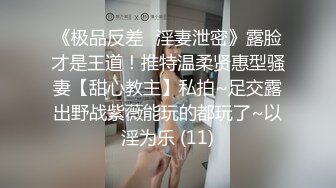 ?超强偷情乱伦?勾引房东18岁女儿高三学生，趁睡着好好玩弄，附聊天记录生活照，4个月内容8文件整理好