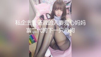 猫爪影像 MSD-189 绿帽奴献妻同事❤️性瘾老婆潮喷泄欲