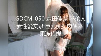 STP24889 【顶级女神??极品流出】超人气网红女神『藏森林』深夜企划新作《放课后の女高中生》