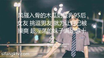 19岁小M 发骚勾引求艹