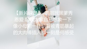 【极品❤️嫩模女神】吴梦梦✨ 麻豆传媒MM-86 下流的肛门交配 吸吮粗硬大弯屌 女上位直击后庭紧致夹吸 肏麻内射中出