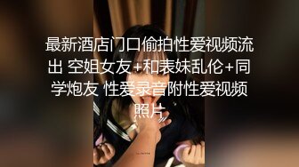 中年妇女的诱惑，全程露脸开档黑丝高跟情趣，听狼友指挥展示揉奶玩逼，逼毛性感淫水多多，道具玩弄阴蒂真骚