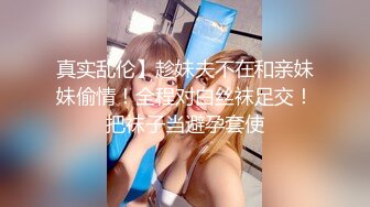 【专约老阿姨】玩法升级，今夜俩小伙迎战三人妻，乱伦群P大场面，超清4K设备偷拍，震撼劲爆必看