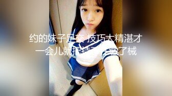 探花大神老王2600元约到的离异少妇，小包臀裙让我欲罢不能，后入水很多呻吟给力