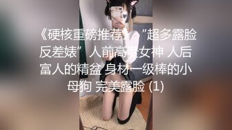 最新超美极品淫娃网红美少女 铃木君  电竞陪玩女仆の特殊嫩穴服务 梦幻套餐口爆女仆樱桃小嘴1