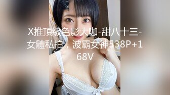 【自整理】欧美帅哥到街上搭讪路人美女，骗到家里来用大鸡巴给小姐姐疏通下水道！[104V] (12)