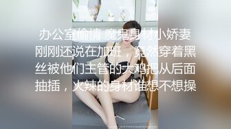 老中医SP养生馆，第一次来的少妇太极品了，小哥挑逗完后掏出小弟，说我就在外面蹭蹭，不进去的，蹭一下子就进去了，少妇舒服地叫了 (1)