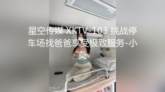 9-13小杨头星选 约啪机灵妹子，女上位是个电动小马达，长相一般但是骚啊