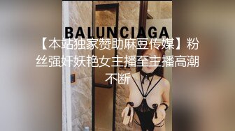 ginaqueen 早泄治疗室 应征男优