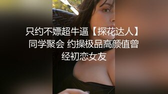 蜜桃影像传媒 PME024 下药亲妹把她当母狗操 温芮欣