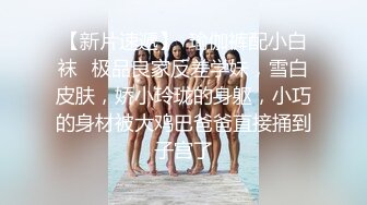 新流出360酒店摄像头偷拍小哥酒吧泡个颜值美女开房啪啪爽完不小心眯着了醒来发现妹子走了怒摔手机