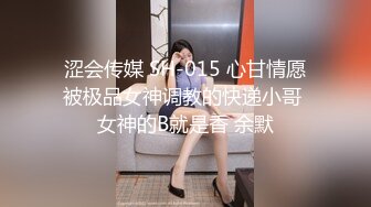 【周末礼物】美少女TS涵涵 打扮成个公主居家订外卖，巨性感的身材脸蛋勾引成功，你下面硬了，来吧~