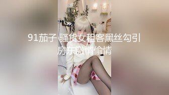 长腿嫩穴 极品美妇