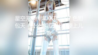 超可爱的广州小姐姐悠悠~-自拍-秘书-3p-女仆-空姐