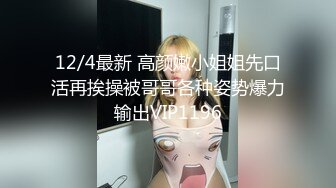 渡边传媒DB-013《我的操能力系列》高傲爆乳女上司