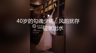 【新片速遞】【极品稀缺❤️破解摄像头】最新日常隐私生活家庭寂寞女各种自慰啪啪做爱 最真实的现实中啪啪做爱 高清720P版 