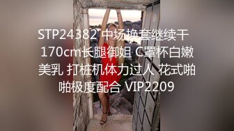 一龙战多凤！三位御姐暴力深喉 骑乘位啪啪【学妹36E】各种体位 啪啪大秀！【23v】  (3)