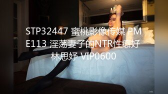 巅峰身材顶级豪乳「npxvip」OF私拍 肉色丝袜少妇花式道具自慰双洞齐插绝顶喷水狂潮