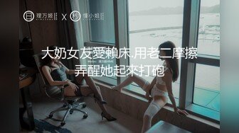 顶级鉴黄电报群 精选上百位顶级美女性爱啪啪【438V】 (229)