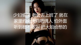 颜值不错的漂亮美女啪啪，风月老手调情抠穴技法一流，劲爆刺激经典收藏