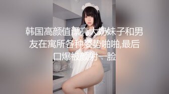 【新片速遞】  啊~好爽好舒服啊❤️约啪别人老婆，骑乘上位做爱啪啪，快乐过神仙❤️大白奶子摇来晃去快给我晃晕晕啦！