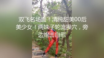 精东影业JDYP-005约啪约到班花-李可欣