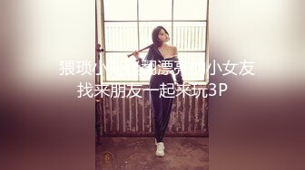 最新商城偷窥无毛美鲍嘘嘘