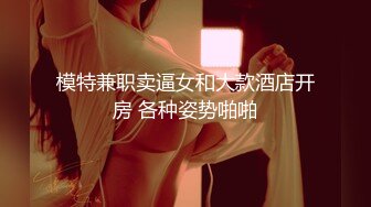 女神级性感留美大眼妹李X静第2部-闲床上太软使不上力在地上被鸡鸡粗大的情人从后面用力爆插，干的呻吟大叫！