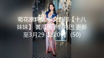 【新片速遞】20岁清纯小美眉，穿着短牛仔裤，握着粗大鸡巴，很开心躺在床上玩得津津乐道！