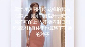 【AI换脸视频】杨幂--小妈的性教育 下部！