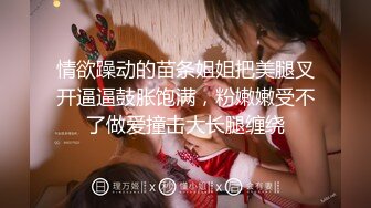 【重磅核弹??导弹乳打乌克兰都可以】极品颜值导弹乳女神『Milky』最新付费私拍 爆挺豪乳 肆意玩弄 高清720P原版