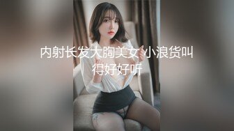 户外达人【战女狼】厕所4P~车震~小树林无套内射~白浆直流 (3)