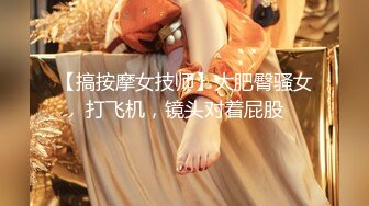 顶级震撼淫乱群P盛宴『疯狂姐妹』多人运动 多名淫荡小骚货跪地翘起屁股等着被操