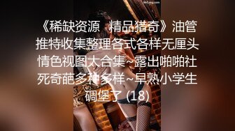 清纯美少女Tumblr萌妹子福利姬悠宝情趣制服与浴缸嬉戏,一线天嫩逼,娇挺美乳[