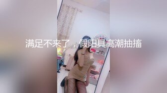 双飞00后小嫩妹刚毕业没多久的学生外表清纯床上超浪男友没少调教