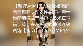 [2DF2]五星酒店网约上门援交韵味34岁美少妇姐姐服务相当到位玩成熟女人真爽主动败火 [BT种子]