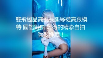 女神极品女友，颜值界的扛把子，先爬下给细腻口交，无套后入