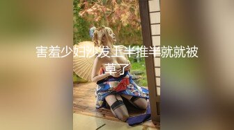 【新速片遞】 【高颜值❤️少女】极品新人04年精致小美女 曼妙赤裸身材骚气外露 敏感粉嫩小穴扣弄G点潮吹 汁液狂流淫媚至极[2.74G/MP4/2:34:01]