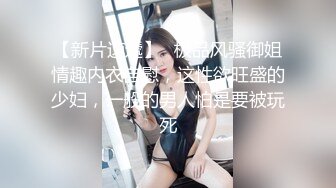 周末漂亮饑渴妹子與男友居家瘋狂嗨皮 主動吃雞巴騎乘扭動幹得高潮不斷 無套內射中出 原版高清