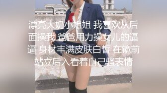 《女神堕落》极品白虎嫩穴美女同事 睡眠中被干的左右摇晃只能任由处置完美露脸