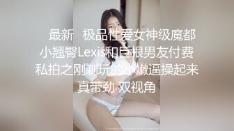 微信上约的妹子 身材非常棒