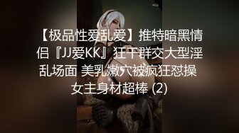 杏吧王安全9-今天约的是个酷酷萌萌的小妹子，扛腿抽插到底，偷偷把套子拿了干没忍住给内射了，后面发脾气加钱给她才笑了