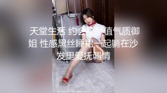 MDX-0028. 秦可欣.屌丝翻盘记,暴富包养心仪已久的美女邻居.麻豆传媒映画