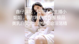 后入激情操女友