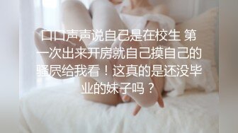 一只肉酱阿-透明肛塞